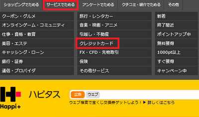 15万稼ぐ1.png