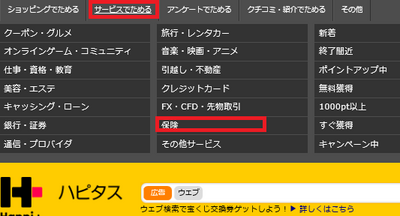 15万稼ぐ3.png
