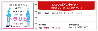 お得案件51.png