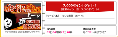 お得案件68-2.png