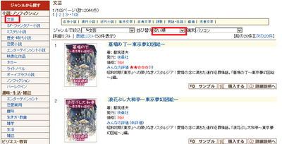 パピレス.png